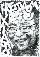 FREEDOM FOR LIU XIAOBO - Claude-Max Lochu - Artiste Peintre - Paris Painter